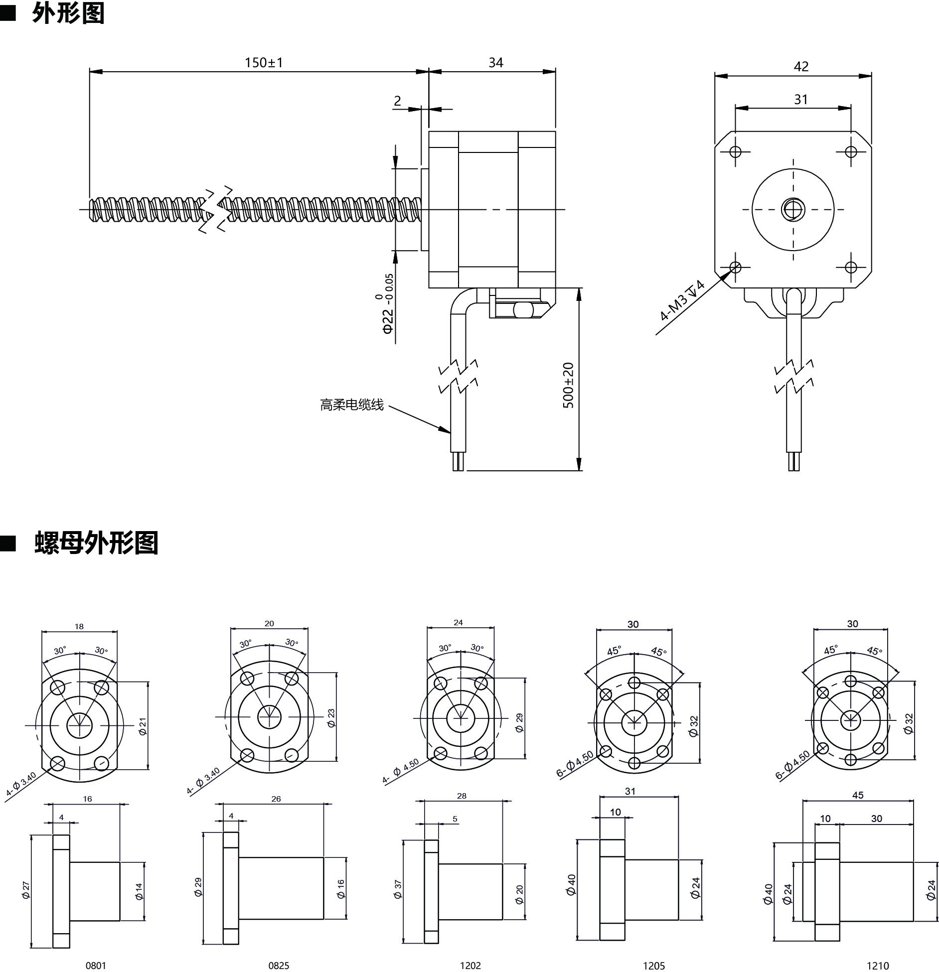 42E234-BS尺寸图.jpg