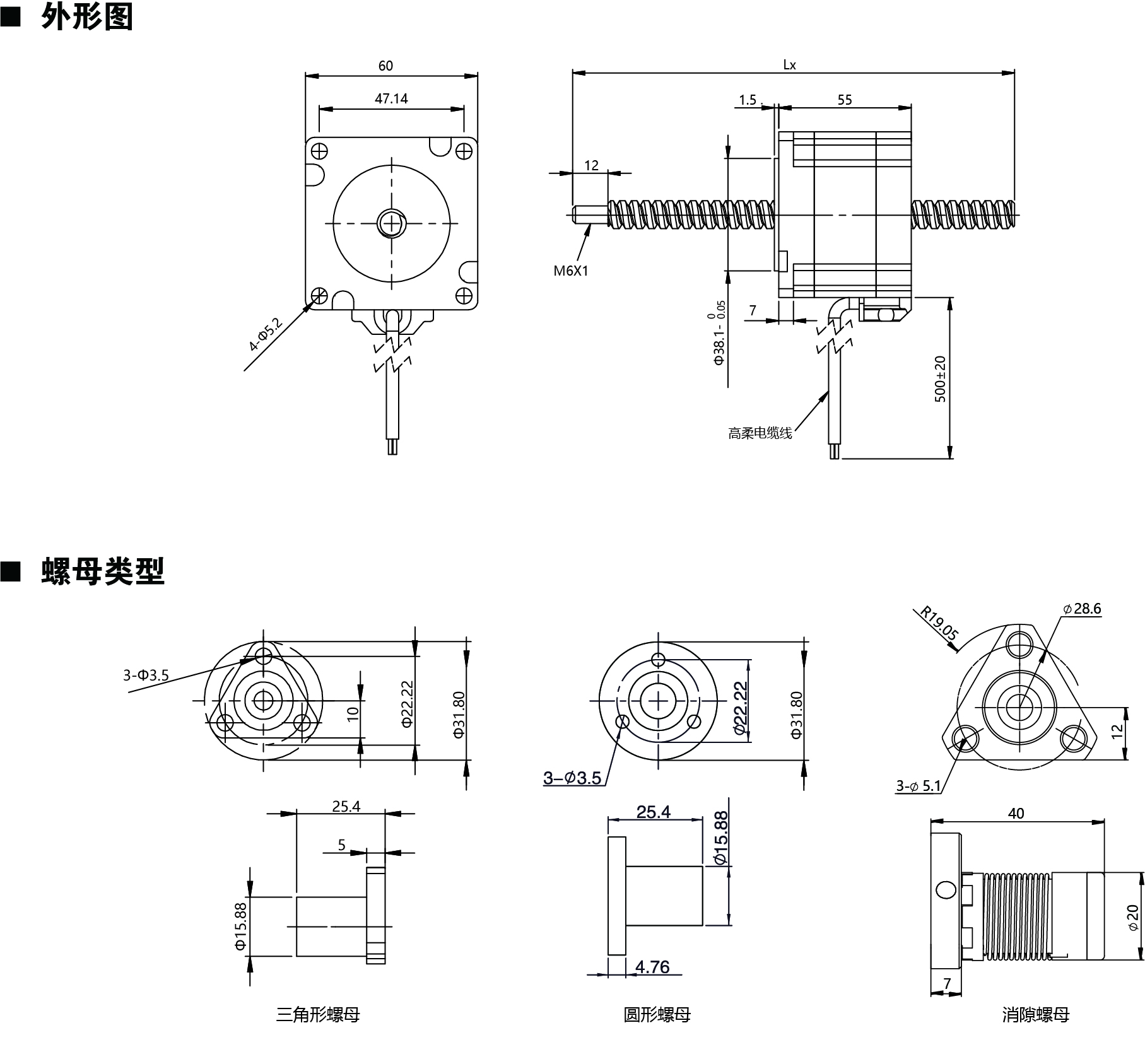 60N255尺寸图.jpg