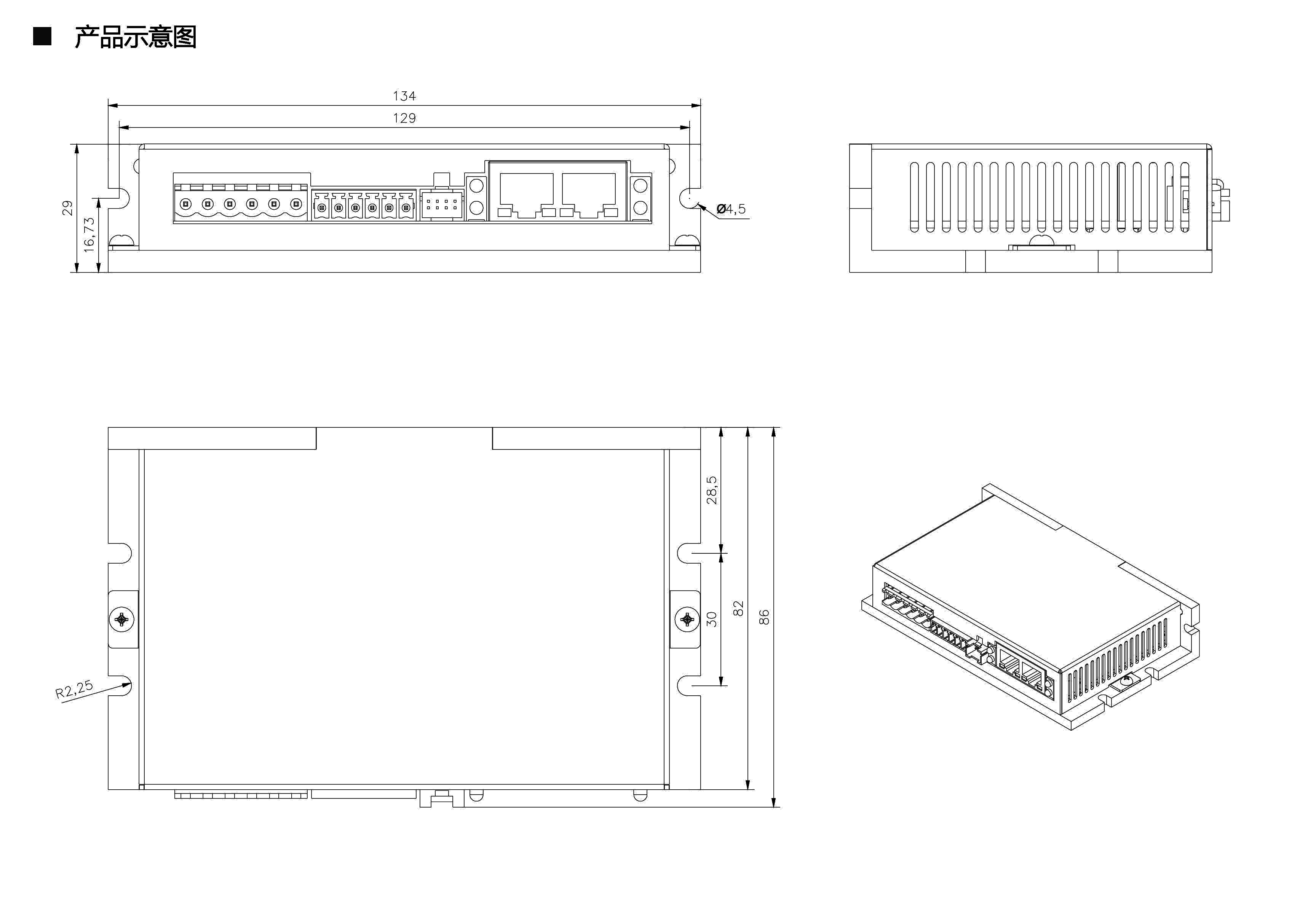 ECR42-60 产品示意图1.jpg